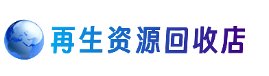 南京市购物卡回收站