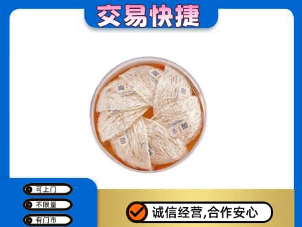 南京市高价回收燕窝