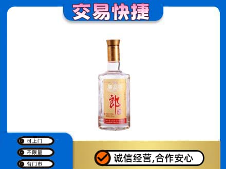 南京市名酒回收郎酒.jpg