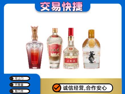 南京市名酒回收酒.jpg