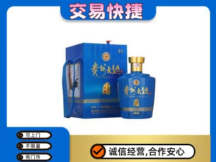 南京市名酒回收贵州大曲.jpg
