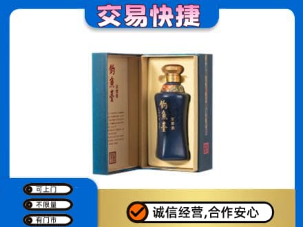 南京市名酒回收钓鱼台.jpg