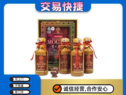 南京市茅台回收50年礼盒.jpg